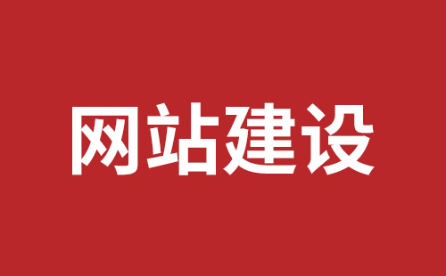 韩城市网站建设,韩城市外贸网站制作,韩城市外贸网站建设,韩城市网络公司,深圳网站建设设计怎么才能吸引客户？