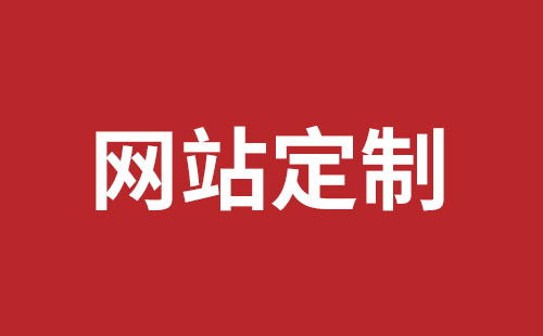 韩城市网站建设,韩城市外贸网站制作,韩城市外贸网站建设,韩城市网络公司,罗湖手机网站开发哪里好