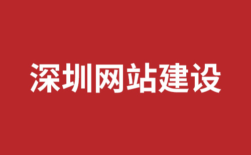 韩城市网站建设,韩城市外贸网站制作,韩城市外贸网站建设,韩城市网络公司,坪山响应式网站制作哪家公司好