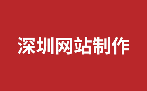 韩城市网站建设,韩城市外贸网站制作,韩城市外贸网站建设,韩城市网络公司,平湖网站改版哪里好