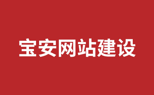 韩城市网站建设,韩城市外贸网站制作,韩城市外贸网站建设,韩城市网络公司,观澜网站开发哪个公司好