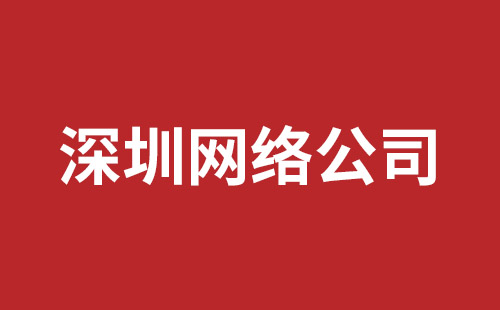 韩城市网站建设,韩城市外贸网站制作,韩城市外贸网站建设,韩城市网络公司,深圳手机网站开发价格