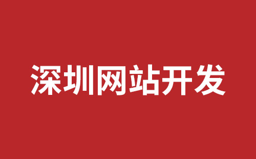 韩城市网站建设,韩城市外贸网站制作,韩城市外贸网站建设,韩城市网络公司,松岗网站制作哪家好