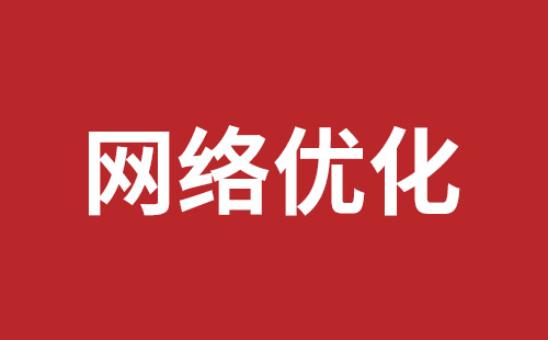 韩城市网站建设,韩城市外贸网站制作,韩城市外贸网站建设,韩城市网络公司,龙华网站改版价格