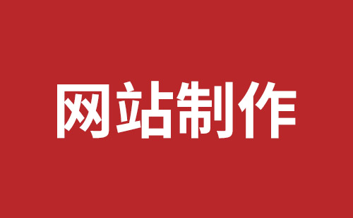 韩城市网站建设,韩城市外贸网站制作,韩城市外贸网站建设,韩城市网络公司,细数真正免费的CMS系统，真的不多，小心别使用了假免费的CMS被起诉和敲诈。