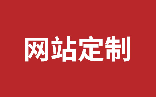 韩城市网站建设,韩城市外贸网站制作,韩城市外贸网站建设,韩城市网络公司,蛇口企业网站建设价格