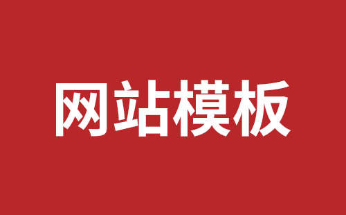 韩城市网站建设,韩城市外贸网站制作,韩城市外贸网站建设,韩城市网络公司,南山响应式网站制作公司