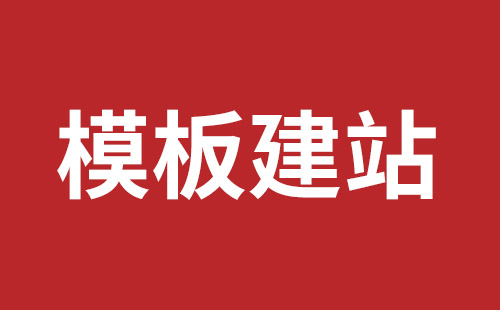 韩城市网站建设,韩城市外贸网站制作,韩城市外贸网站建设,韩城市网络公司,前海手机网站制作哪家好