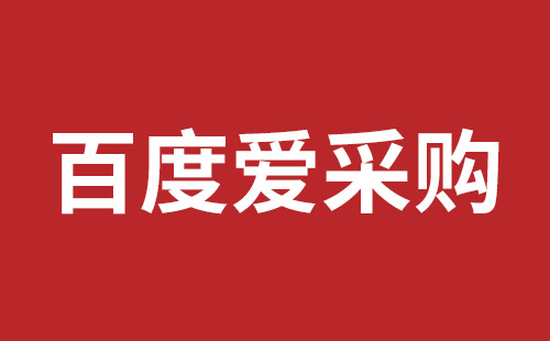 韩城市网站建设,韩城市外贸网站制作,韩城市外贸网站建设,韩城市网络公司,如何做好网站优化排名，让百度更喜欢你