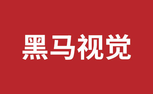 韩城市网站建设,韩城市外贸网站制作,韩城市外贸网站建设,韩城市网络公司,盐田手机网站建设多少钱