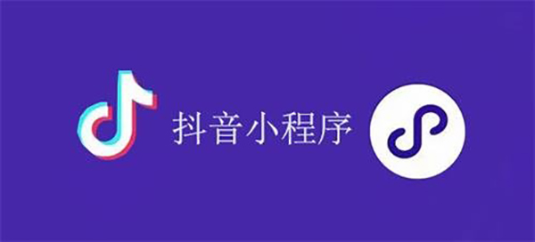 韩城市网站建设,韩城市外贸网站制作,韩城市外贸网站建设,韩城市网络公司,抖音小程序审核通过技巧